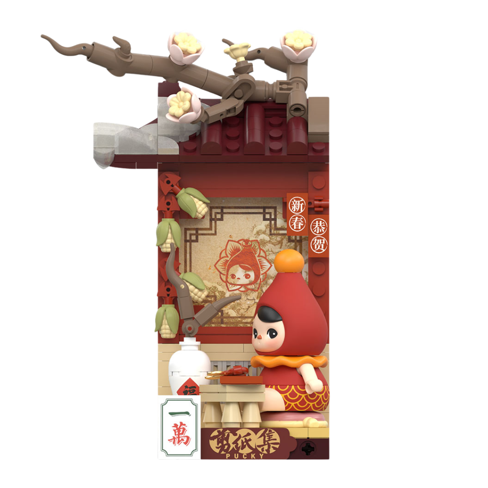 POP MART Figurine À Construire Wealthy Snake Nouvel An Chinois Édition Limitée Raffinée by POP MART INTERNATIONAL GROUP LIMITED