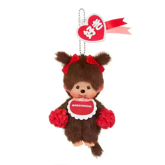 Porte-clés Monchhichi Happy Color – Peluche Kawaii Disney Décoration Sac ou Clés