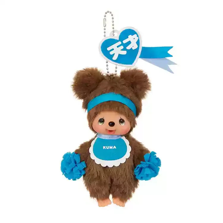 Porte-clés Monchhichi Happy Color – Peluche Kawaii Disney Décoration Sac ou Clés
