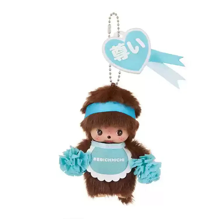 Porte-clés Monchhichi Happy Color – Peluche Kawaii Disney Décoration Sac ou Clés