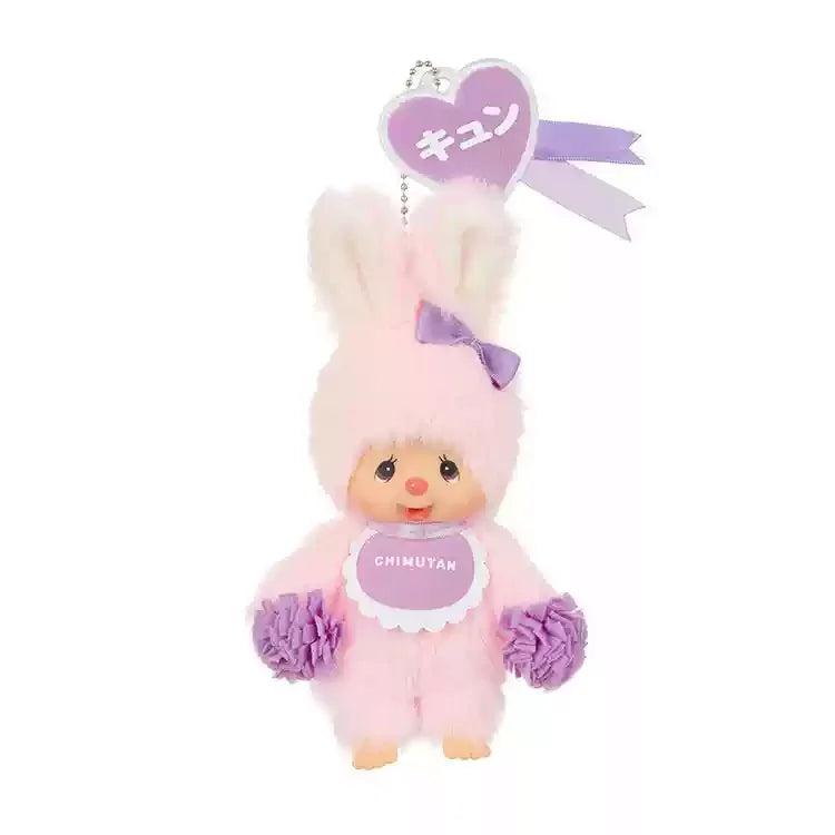 Porte-clés Monchhichi Happy Color – Peluche Kawaii Disney Décoration Sac ou Clés