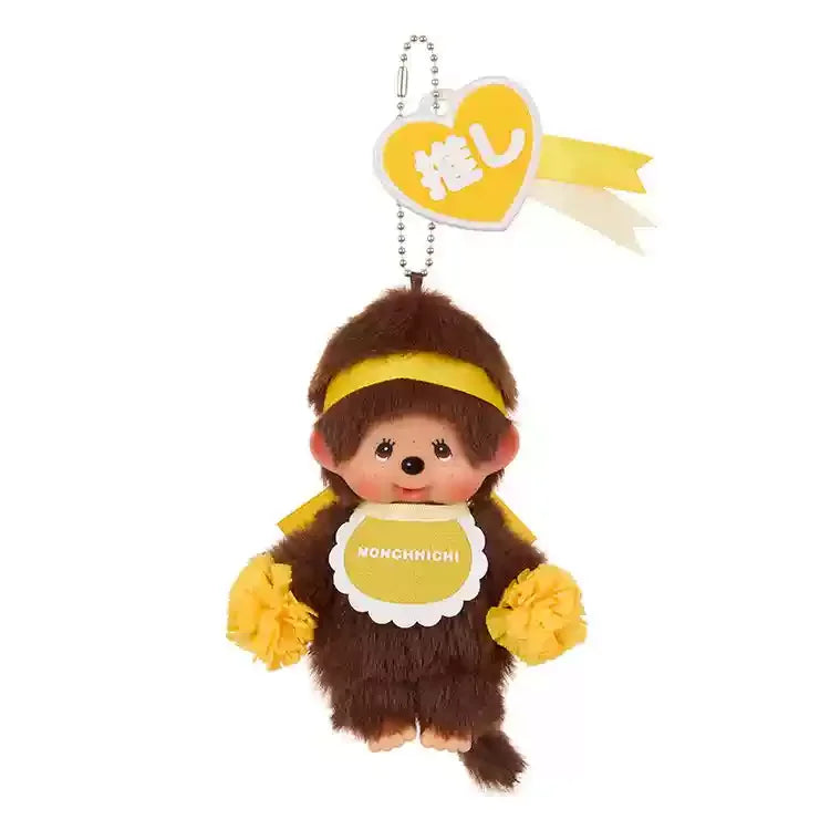 Porte-clés Monchhichi Happy Color – Peluche Kawaii Disney Décoration Sac ou Clés