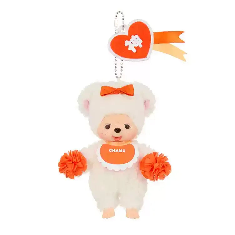 Porte-clés Monchhichi Happy Color – Peluche Kawaii Disney Décoration Sac ou Clés
