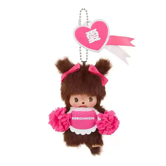 Porte-clés Monchhichi Happy Color – Peluche Kawaii Disney Décoration Sac ou Clés