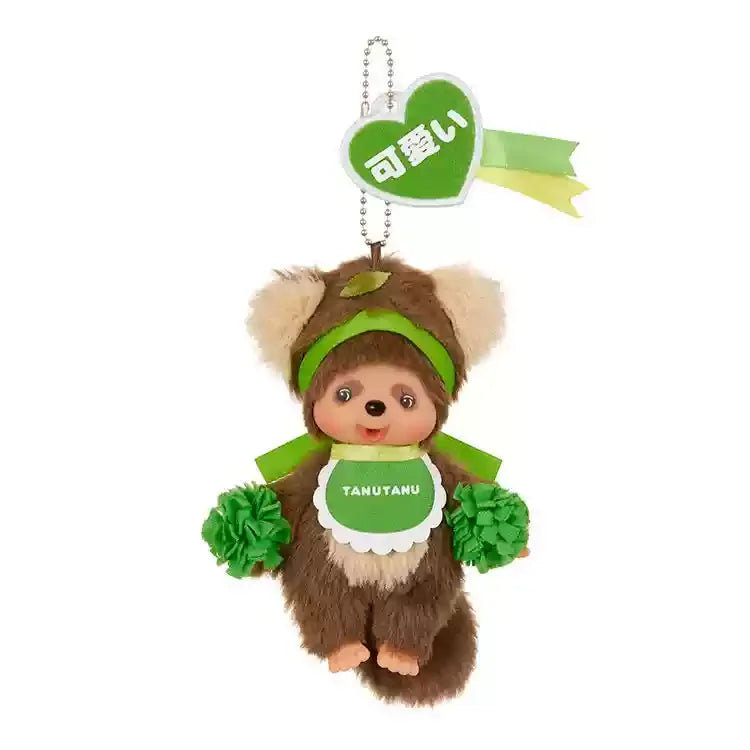 Porte-clés Monchhichi Happy Color – Peluche Kawaii Disney Décoration Sac ou Clés